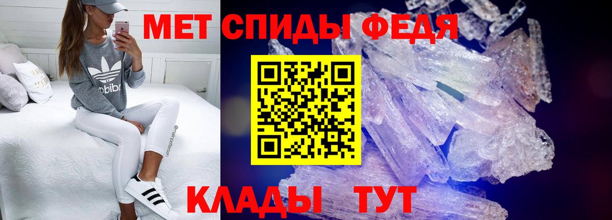 Amphetamine 97%  Амфетамин  Ртищево  Вход с VPN 