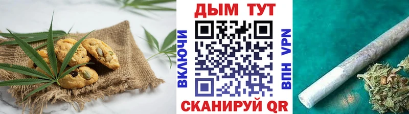 Печенье с ТГК марихуана наркошоп Ртищево