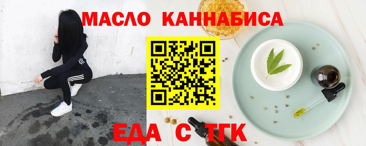 Мефедрон Ртищево