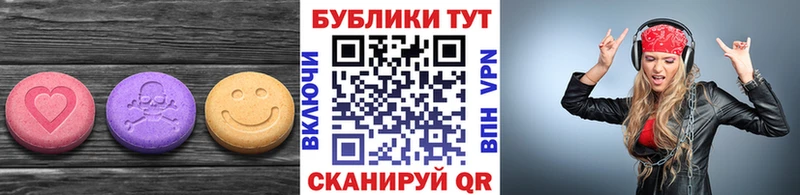 Экстази 300 mg  дарнет шоп  Ртищево 