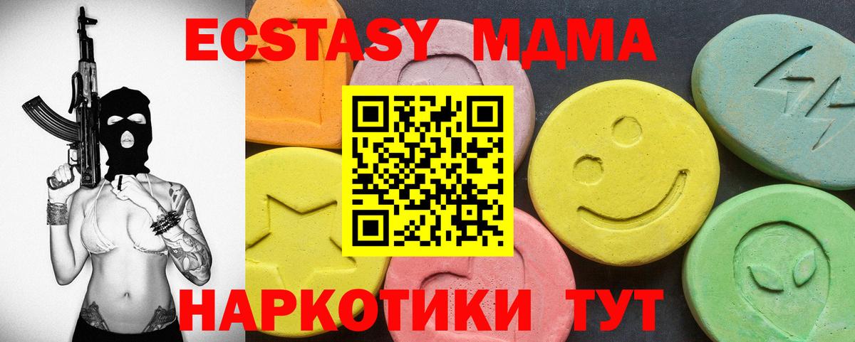 блэк спрут tor  Вход с VPN  как найти   Экстази  Ртищево  Экстази Punisher  Ecstasy MDMA 