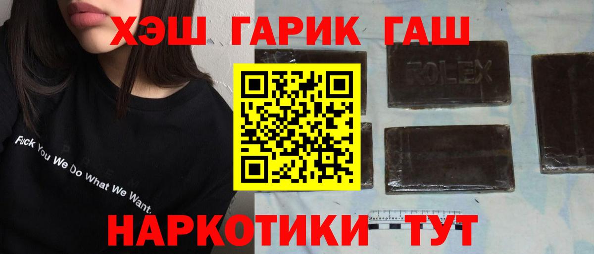 Гашиш Ice-O-Lator Ртищево