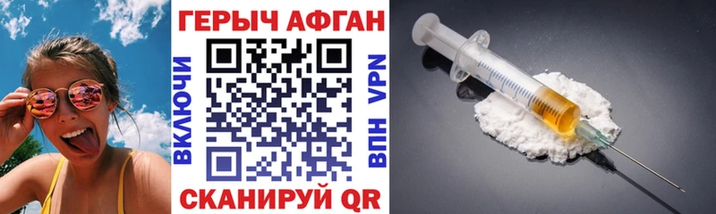 ГЕРОИН Heroin  KRAKEN как зайти  Ртищево 