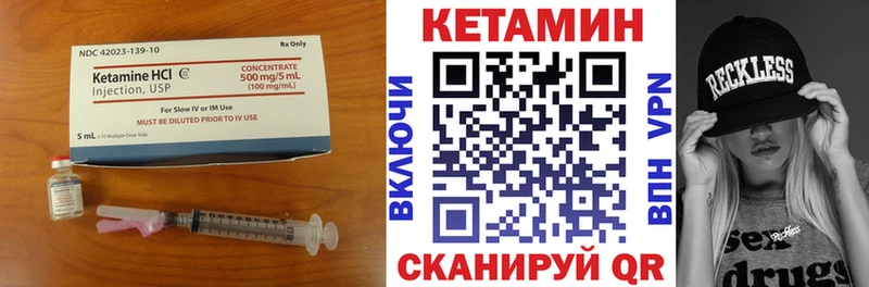 КЕТАМИН VHQ  где купить наркоту  Ртищево 