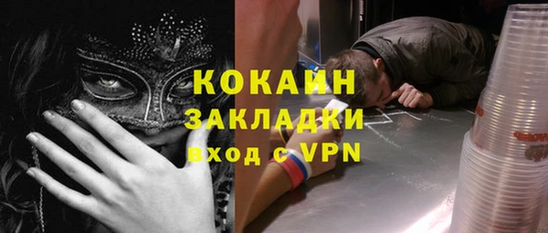спайс Покров