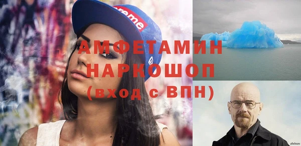 кокаин перу Покровск