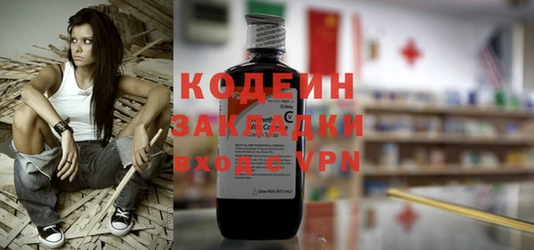 apvp Грязовец