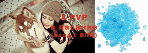 apvp Грязовец
