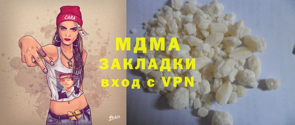 первитин Пролетарск