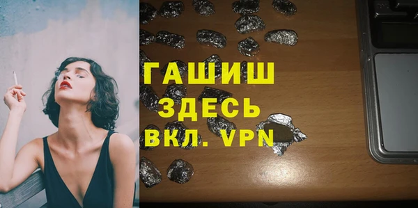 кокаин перу Покровск