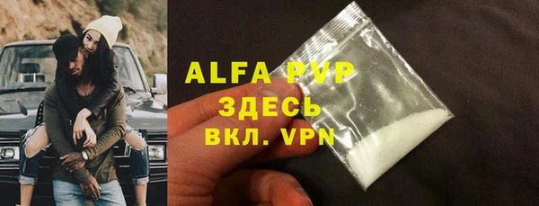 амф Грязи