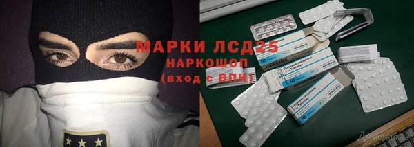 первитин Протвино