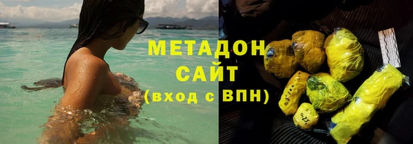 кокаин перу Покровск
