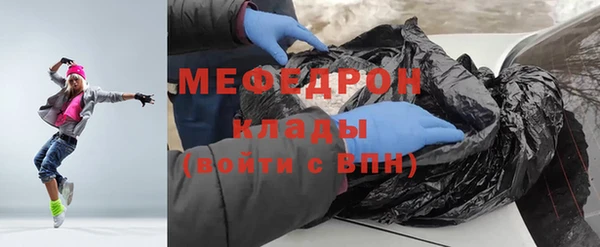 первитин Пролетарск