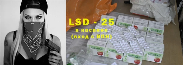 спайс Покров
