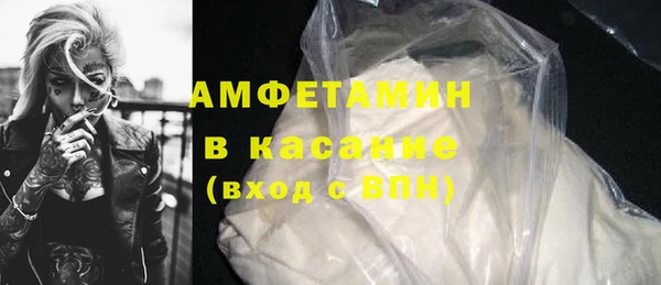 спайс Покров
