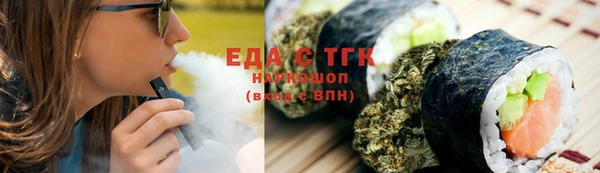 кокаин перу Покровск