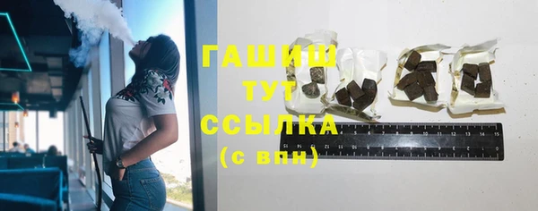 первитин Пролетарск