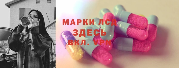 кокаин перу Покровск