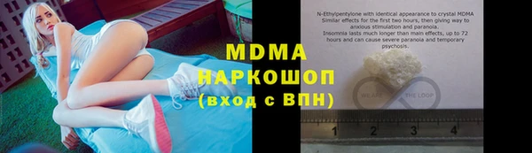 первитин Протвино