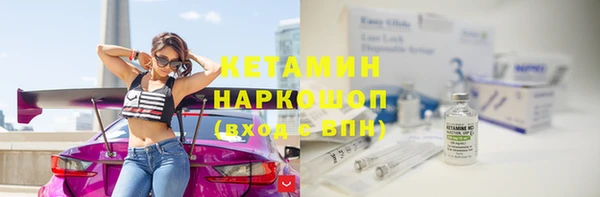 кокаин перу Покровск