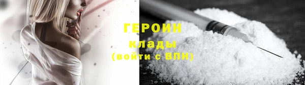 первитин Протвино