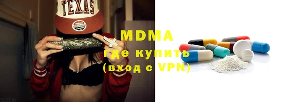 кокаин перу Покровск