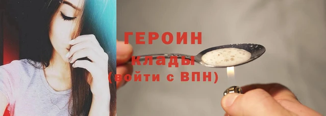 первитин Пролетарск
