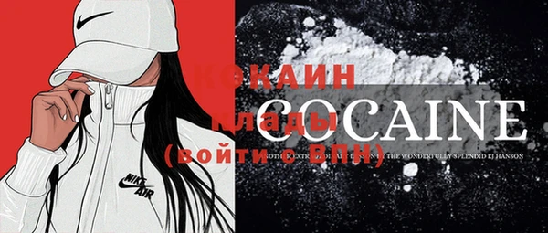 амф Грязи