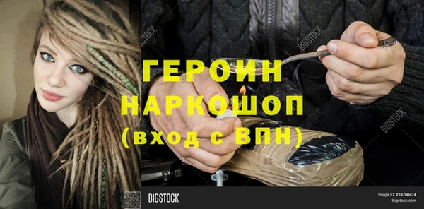 спайс Губаха