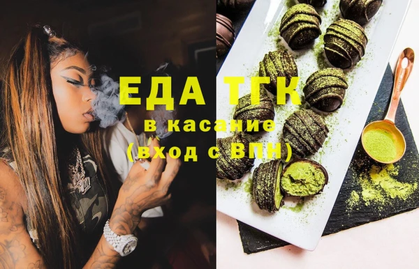 спайс Губаха