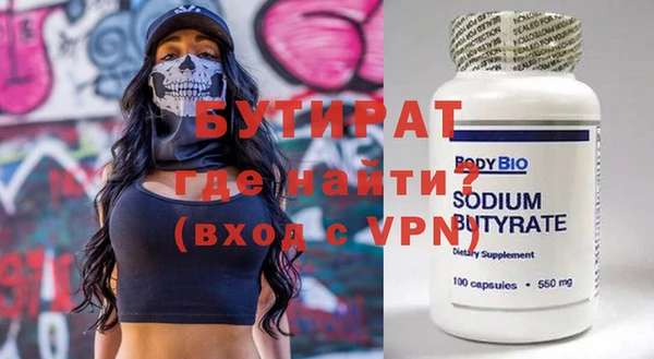 первитин Протвино