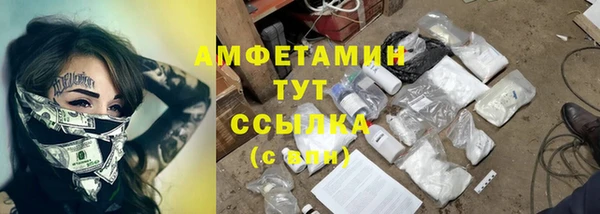 спайс Покров