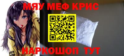 мдма Дубна