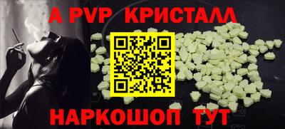 бутик Донской