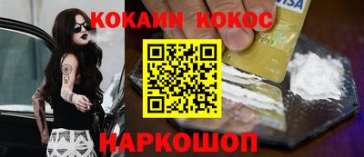бутик Донской