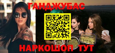 не бодяженный Донецк
