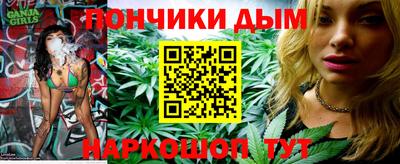 бутик Донской