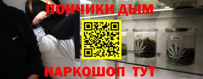 не бодяженный Донецк