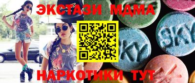 бутик Донской