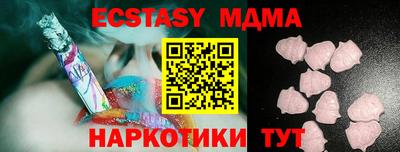мдма Дубна