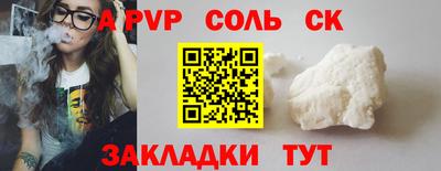 2c-b Абинск