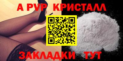 не бодяженный Донецк