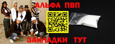 мдма Дубна