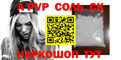бутик Донской