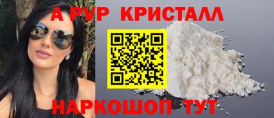 бутик Донской