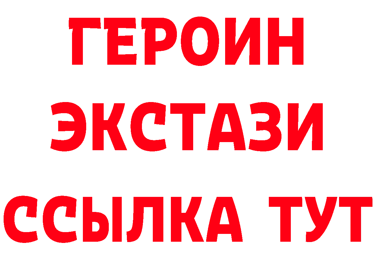 Виды наркотиков купить  формула Ртищево