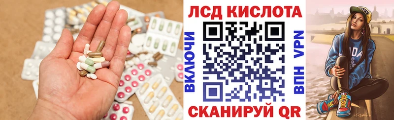 LSD-25 экстази кислота kraken онион Ртищево