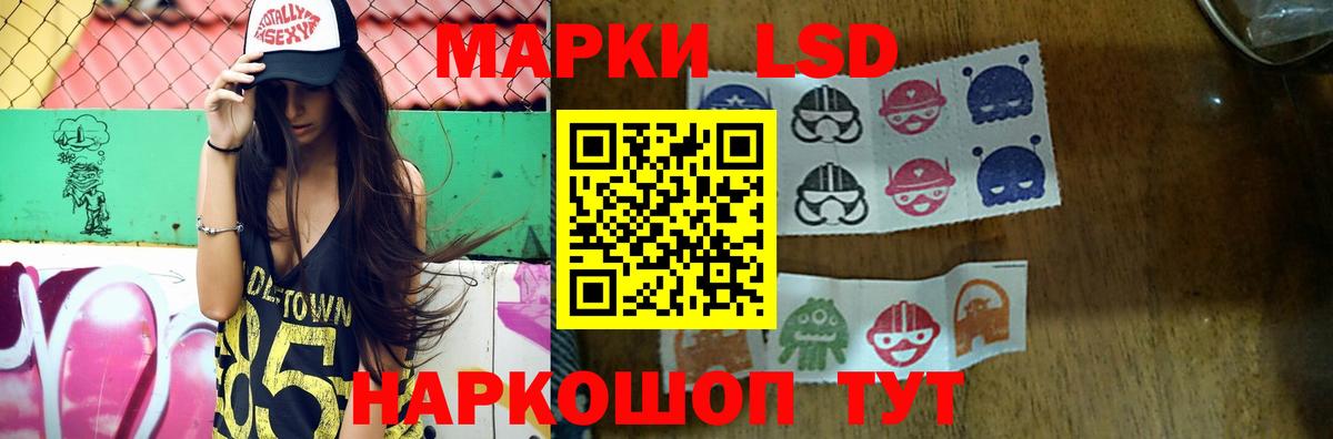 Ртищево  LSD-25 экстази ecstasy  Вход с VPN 