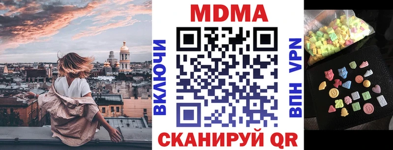 МДМА crystal  Ртищево 
